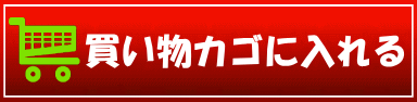 cart-2.gif